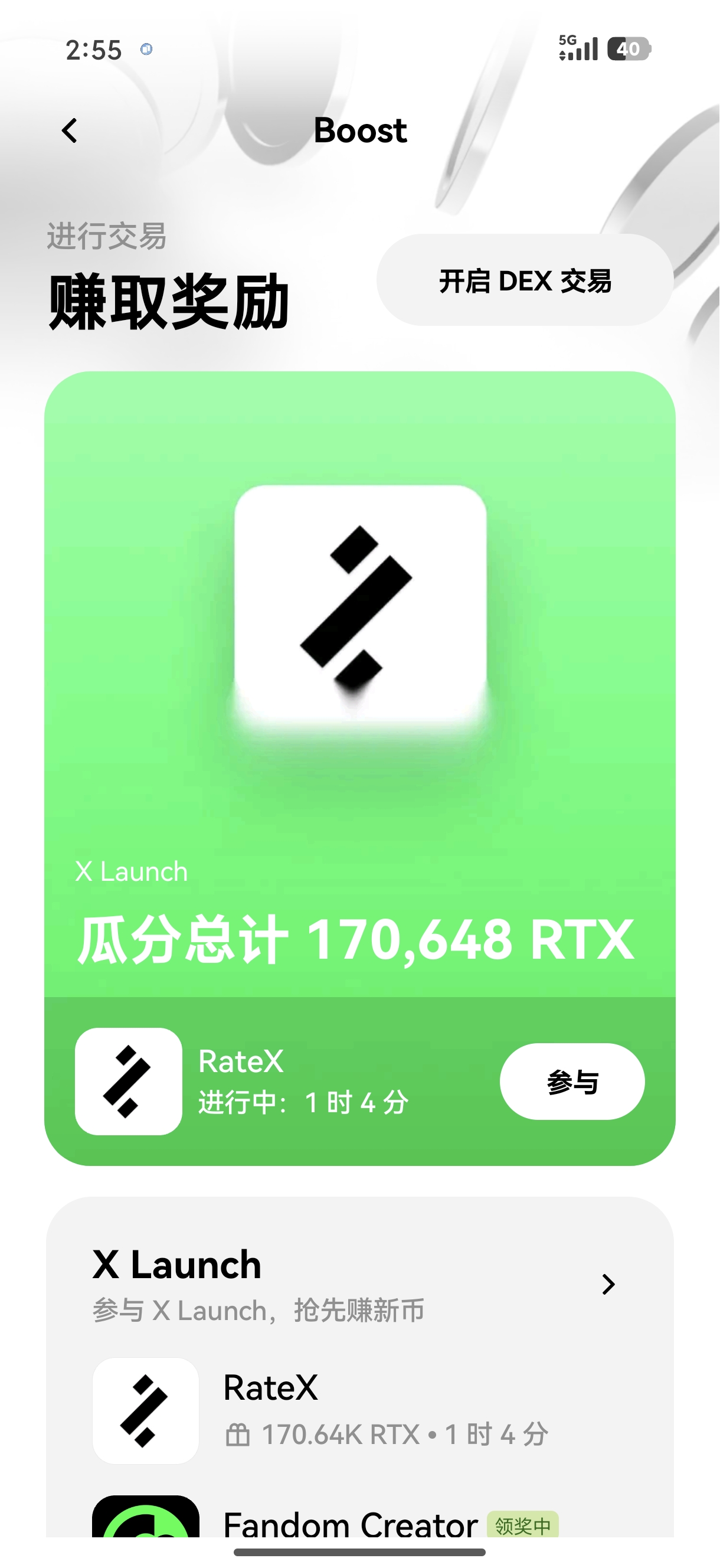 ouyi 交易所 专注加密货币衍生品交易的专业平台